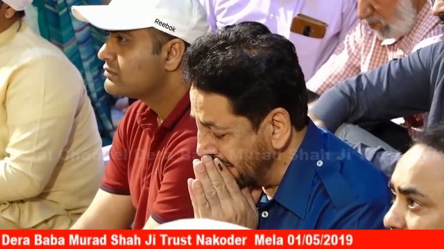 Sardar Ali Live May 2019 Dera Baba Murad Shah ji Nakodar 01-05-2019 11th uras sai gulam shah ji смотреть онлайн