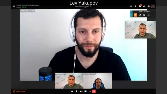 Webinar: TrueConf 8.1 for Windows смотреть онлайн