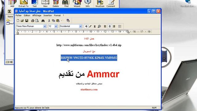 أصلية xp جعل نسخة Ammar StarTimes com смотреть онлайн