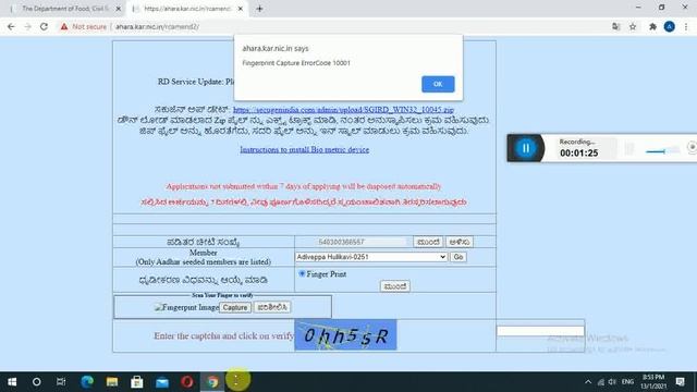 SECUGEN ERROR CODE 10001 PROBLEM SOLVED смотреть онлайн