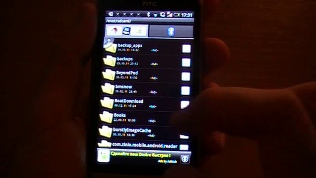 Bluetooth File Transfer смотреть онлайн