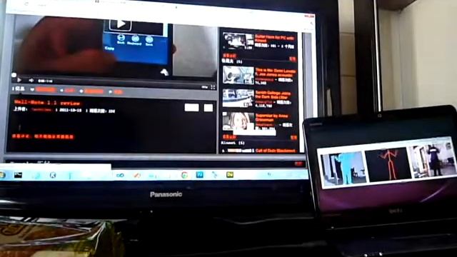 Kinechrome (Kinect + Chrome) смотреть онлайн