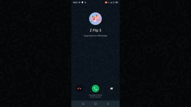 Incoming Screen Call Z Flip3 Samsung Cat Bazill Viber/WhatsApp Android 11 смотреть онлайн