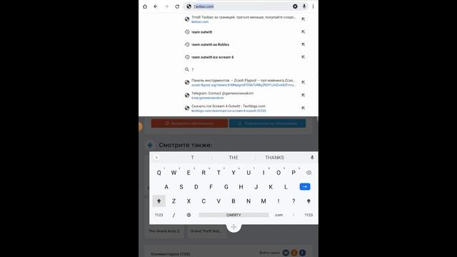 скачиваю hello guest на android смотреть онлайн