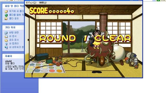 Skuld (Windows game 1997) смотреть онлайн