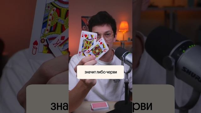 свойства вероятности на картах🃏
#егэ #математика #вебиум смотреть онлайн