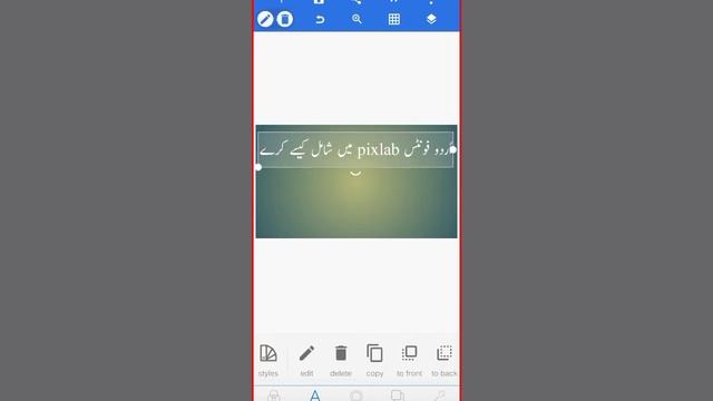 Urdu Fonts Pixlab Me Kasey Add Kry | Pixlab Tutorial | Tech Prince смотреть онлайн