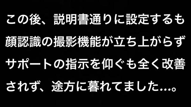 めっちゃ便利！ Windows Hello 指紋認証 顔認証 マウスコンピューター смотреть онлайн