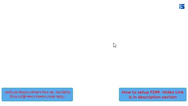 download torrent file using Free download manager| ফ্রি ডাউনলোড ম্যানেজার দিয়ে টরেন্ট ফাইল ডাউনলোড смотреть онлайн