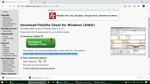 Install Server 1 : Filezilla FTP 서버 및 클라이언트 설치 (Installation Filezilla FTP Server and Client) смотреть онлайн