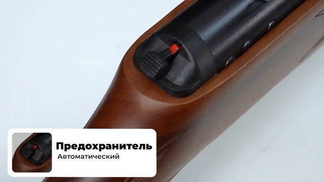 Пневматическая винтовка Hatsan 55S