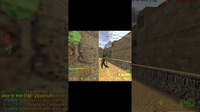 CS 1.6: Они НЕ ЖДАЛИ меня так БЫСТРО #кс16 #public #cs #counterstrike смотреть онлайн