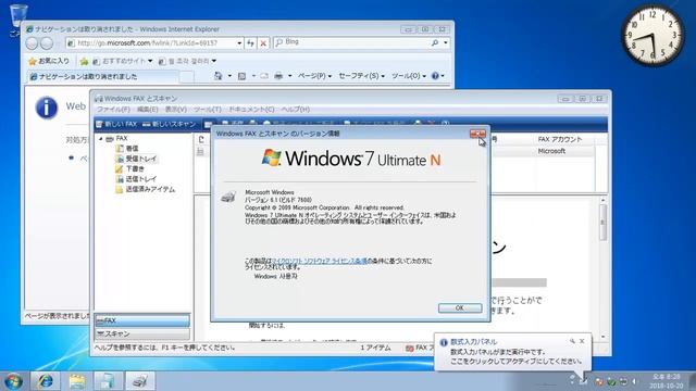 Windows 7 Ultimate N RTM in VMWare Workstation! смотреть онлайн