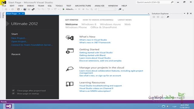 VB 2012- 8- فتح البرنامج لأول مرة Visual Studio 2012 смотреть онлайн