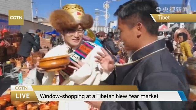 Live: Window-shopping at a Tibetan New Year market 日喀则藏历新年市集大采购 смотреть онлайн