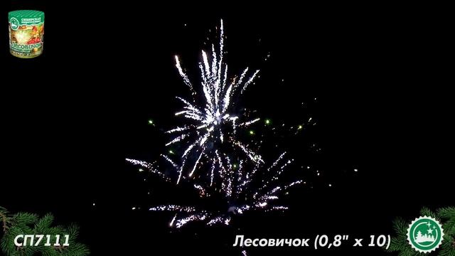 СП7111 смотреть онлайн