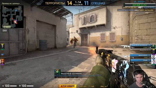 Премиум аккаунт в CS:GO! Стрим с друзьями!! Залетай потрещим! Если надо , отдам скиН! смотреть онлайн