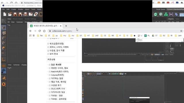 C4D 옥테인 렌더 데모버전 설치 방법, Octane Demo Install смотреть онлайн