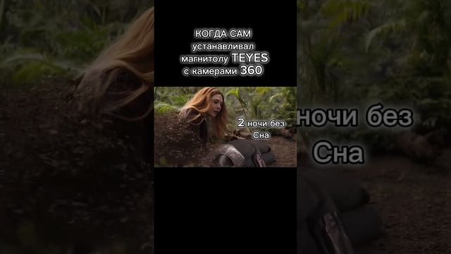 Рекомендуем 360 камеры ставить у мастеров!!! #teyes #shorts смотреть онлайн