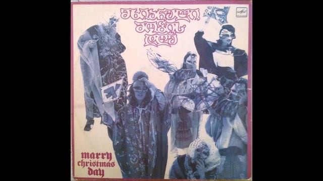 ირმა სოხაძე - გუშინ რომ თოვდა (1991) смотреть онлайн