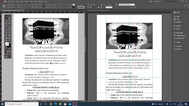 Adobe InDesign Tutorials - New Window (Duplicate Window) - Class 12 (Urdu/Hindi) смотреть онлайн