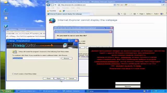 Zillya Antivirus SUCKS.mp4 смотреть онлайн