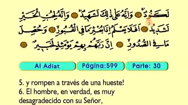 Al Adiat 1-11 - El Sagrado Coran смотреть онлайн