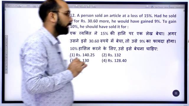 UP PCS 2021 - Important Questions for Maths for UP PCS 2021 Part 14 by Vitul Sharma #UPPCS2021 смотреть онлайн