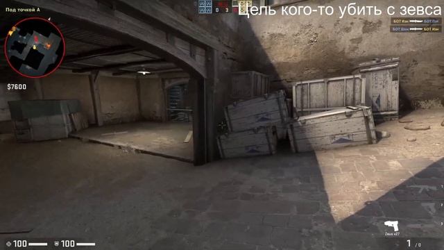 CS GO НО ВСЕ ПЕРСОНАЖИ НЕВИДИМЫЕ 2 (DUST) смотреть онлайн