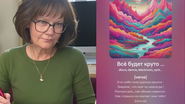Всё будет круто ... смотреть онлайн