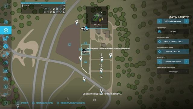 FS 22 Мод(ная) рубрика. Создаём поле при помощи Coursepley на Карте(720P_HD) смотреть онлайн