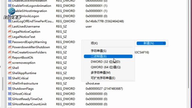 『Edge麦客』 【苹果M1】如何设置VMware虚拟机里的Windows11自动登录 смотреть онлайн