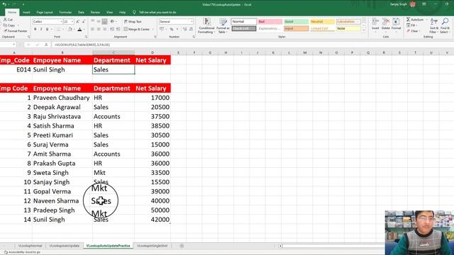 VLOOKUP with Auto Update or Dynamic Update Excel Video- 17 वी लुक अप बिद ऑटो अपडेट और डायनैमिक अपडे смотреть онлайн