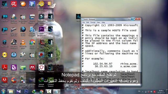 شرح تعديل ملف How to Edit Hosts File in Windows 7 || hosts смотреть онлайн