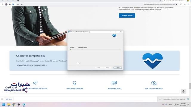 مايكروسوفت تعيد برنامج pc health check الخاص بويندوز 11 смотреть онлайн