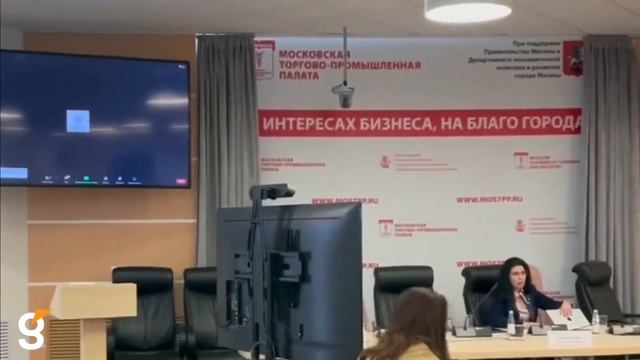 Мероприятие от МТПП смотреть онлайн