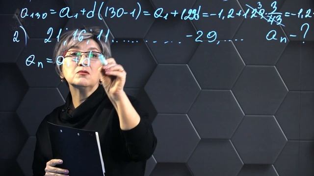 83-Арифметическая прогрессия. Подготовка к экзаменам. 83 часть. 9 класс. смотреть онлайн