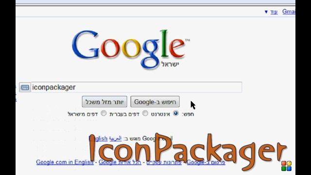 How to change windows 7 icons skin ! (NEW) (UPDATE) смотреть онлайн