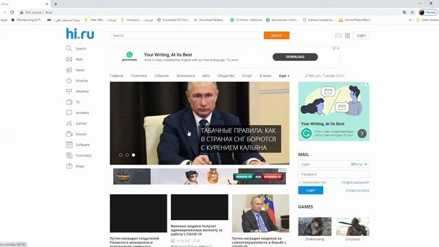 how to remove HI.RU | كيفية حذف الموقع المزعج смотреть онлайн