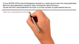 Гражданское общество и государство. Обществознание 9 класс