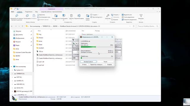 Lite Universal смотреть онлайн