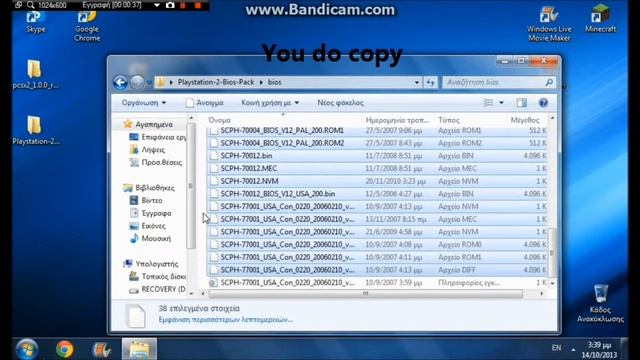 How To Install The PlayStation (PS2/PSX) Emulator смотреть онлайн