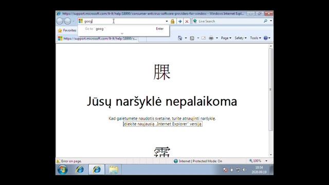 C u r s e d copy of Windows 7 Build 7000 смотреть онлайн