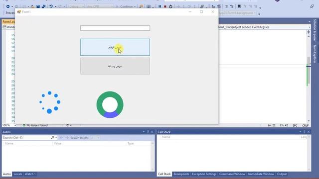 شرح Background Worker смотреть онлайн