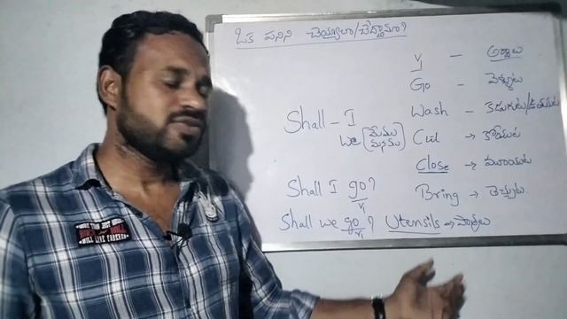 Shall గురించి తెలుసుకుంటే ప్రతి రోజు ఇంగ్లీష్ మాట్లాడగలరు/ Perfect English 01/ Ramu смотреть онлайн