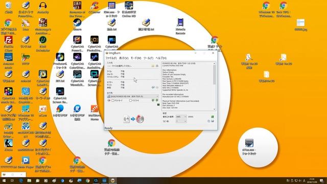 ImgBurnでisoをdvdに焼く Windows10編 смотреть онлайн