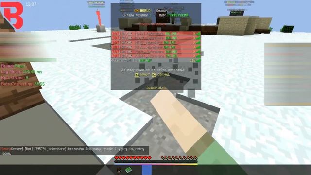 КРАШ СЕРВЕРОВ С МОНИТОРИНГА С ПОМОЩЬЮ BEBRAWARE / ЛУЧШИЙ КРАШ КЛИЕНТ смотреть онлайн