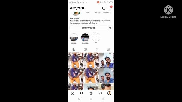 tiki pe grey tick tick kese le free me direct rk22g Ravi kumar смотреть онлайн