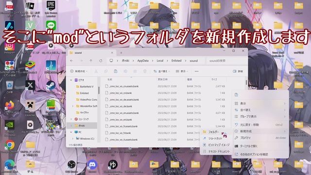 【Enlisted】サウンドmod導入の仕方#enlisted #エンリステッド смотреть онлайн