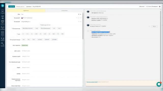 Настройка целей в Google Adwords